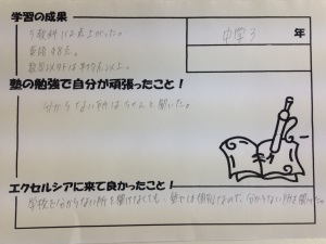 minamirinkan_20160609_scoreup3