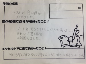 minamirinkan_20160610_scoreup4